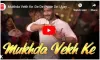 New song of De de pyaar de- India TV Hindi