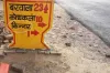 haryana village name- India TV Hindi