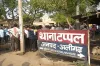 We demand that the accused should be hanged till death: Banwari Lal- India TV Hindi