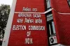 election commission of india- India TV Hindi