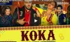 Koka | Khandaani Shafakhana | Sonakshi Sinha, Badshah,Varun S | Tanishk B, Jasbir Jassi, Dhvani B- India TV Hindi