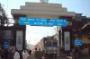 Nepalese nationals require visa to enter India via Pak,...- India TV Hindi