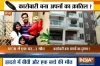 पटना के एक घर में तीन शव मिलने से हड़कंप; कारोबारी, उसकी पत्नी और बच्चे का शव बरामद- India TV Hindi