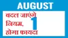 1 august 2019 - India TV Hindi