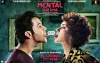 Judgementall Hai Kya Movie- India TV Hindi
