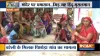 इस गांव में 700 मुस्लिमों से ख़ौफ़ में 150 हिंदू? हिंदुओं ने दी धर्मांतरण की धमकी- India TV Hindi