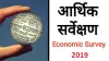 Economic Survey 2019- India TV Paisa