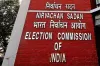 Vellore Parliamentary constituency by elections announced by Election Commission- India TV Paisa