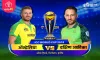 लाइव क्रिकेट मैच ऑनलाइन विश्व कप 2019 ऑस्ट्रेलिया बनाम दक्षिण अफ्रीका मैच 45 कब और कहाँ लाइव क्रिकेट- India TV Paisa