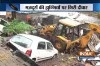 Wall collapse in Malad and pune- India TV Hindi