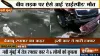 Mumbai Accident - India TV Paisa