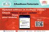 Aadhaar address update- India TV Hindi