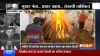Arun Jaitley funeral - India TV Hindi