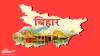 Bihar- India TV Hindi