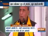 Gilgit Baltistan and POK are part of India says Defense Minister Rajnath Singh- India TV Paisa