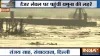 Yamuna Water Level- India TV Hindi