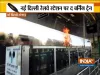 Fire at New Delhi Railway Station- India TV Hindi