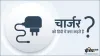 hindi diwas- India TV Paisa