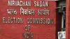 Election commission likely to announce election schedule for Haryana Maharashtra and Jharkhand soon- India TV Paisa