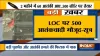 60 Pakistani terrorist infiltrated in vally- India TV Hindi