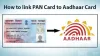  link aadhaar card to pan card - India TV Hindi