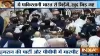 Shuffle between pakistani MPs inside parliament- India TV Hindi