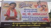 मुंबई में दिखे आदित्य ठाकरे को 'महाराष्ट्र का भावी मुख्यमंत्री' बताने वाले पोस्टर- India TV Hindi