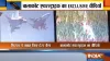 बालाकोट एयरस्ट्राइक का EXCLUSIVE वीडियो आया सामने, एयरफोर्स ने किया था आतंकी अड्डों को तबाह- India TV Hindi