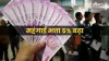 Cabinet approves 5 per cent hike in dearness allowance- India TV Hindi