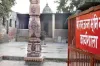 Ram Mandir verdict will be in Hindus favor hopes RSS- India TV Hindi