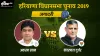 Jagadhri assembly election results- India TV Hindi