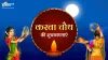 Karwa chauth 2019- India TV Hindi