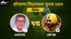 Pehowa Vidhan Sabha Results- India TV Hindi