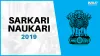 Sarkari Naukri DRDO Recruitment 2019- India TV Hindi