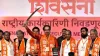 Shiv Sena Candidates list - India TV Hindi