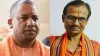 Kamlesh Tiwari Murder Case: UP CM Yogi Adityanath meeting with Hindu leader’s family- India TV Hindi