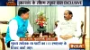 Raghubar Das Exclusive Interview - India TV Hindi