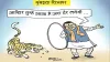 Cartoon- India TV Hindi
