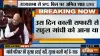Amit Shah reply on Priyanka Gandhi Security breach- India TV Hindi