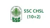 SSC CHSL 2020 registration।- India TV Hindi