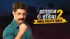  'सावधान इंडिया' से सुशांत सिंह को बाहर किया गया- India TV Hindi