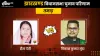 Tamar Constituency result- India TV Hindi
