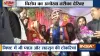 विरोध का अनोखा तरीका, प्याज़ की जयमाला-गिफ्ट में लहसुन- India TV Paisa