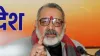 Giriraj Singh targets Arvind Kejriwal after Sharjeel Imam arrested in Jehanabad- India TV Hindi