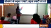 India TV EXCLUSIVE: Srinagar evolving into a smart city, 25 hi-tech schools start functioning- India TV Hindi