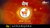 Mesh yearly horoscope 2020,  yearly horoscope 2020- India TV Hindi