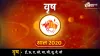 TaUrus yearly horoscope 2020, yearly horoscope 2020- India TV Hindi