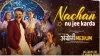 angrezi medium new song out- India TV Hindi
