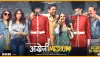 angrezi medium trailer- India TV Hindi