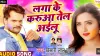 khesari lal yadav new holi DJ song out- India TV Hindi